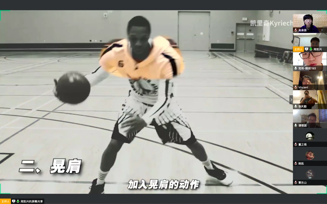 7岁儿童篮球基础训练计划方案_2