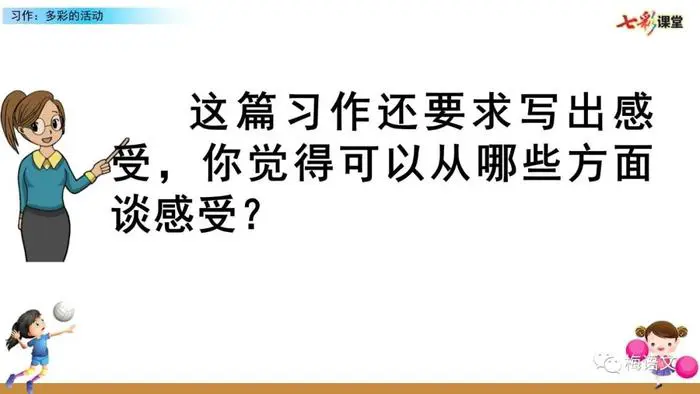 青少年篮球爱好者综合训练方案_2